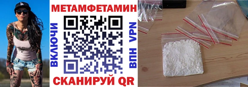 Амфетамин Premium  Ирбит 