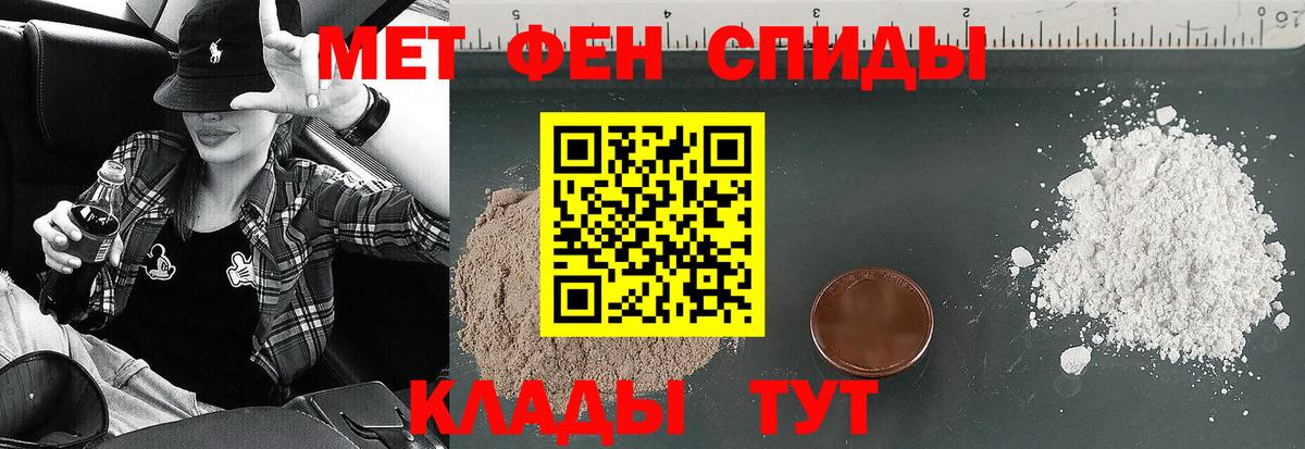 Ирбит  Амфетамин 98%  Амфетамин  Вход с VPN 