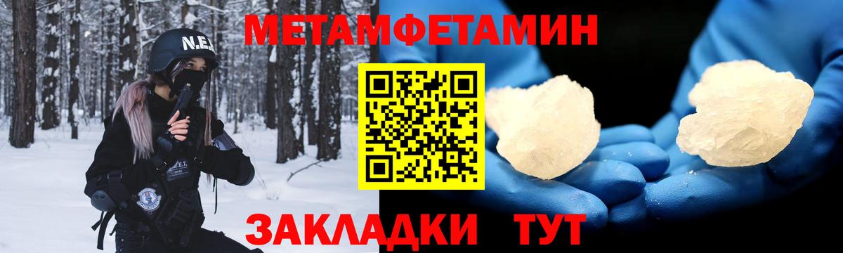 Amphetamine Premium Ирбит