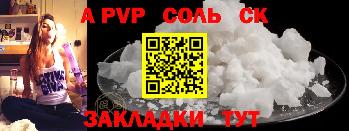 А ПВП СК КРИС Ирбит