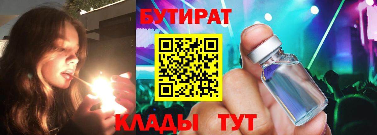 Гашиш Ирбит