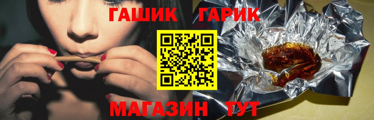 Гашиш убойный  купить закладку  ГАШИШ  Ирбит  ГАШ AMNESIA HAZE  Вход с VPN 