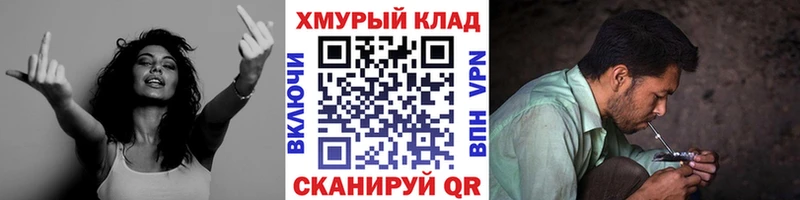 купить закладку  Ирбит  ГЕРОИН гречка 
