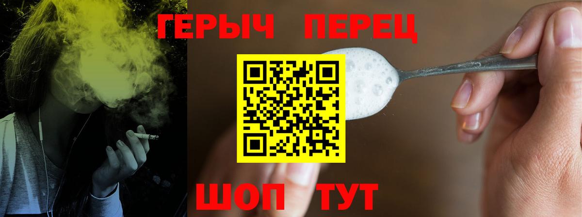Героин Афган  Вход с VPN  Ирбит 