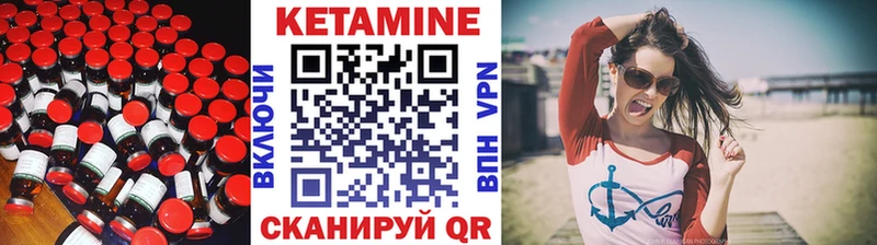 КЕТАМИН VHQ  Ирбит 