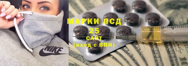 марки nbome Алексеевка
