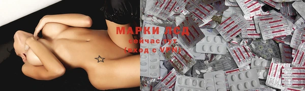 марки nbome Алексеевка