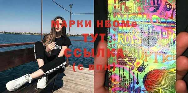 кокаин Саяногорск