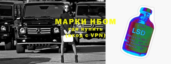 марки nbome Алексин