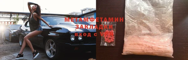 jwh Абаза