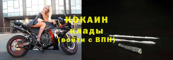 метадон Сафоново