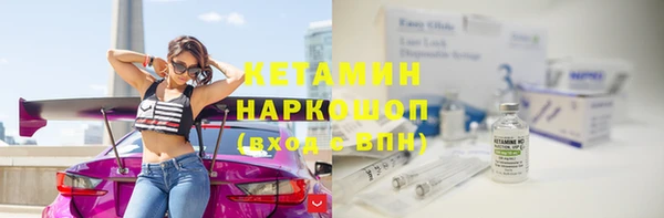 мефедрон VHQ Абдулино