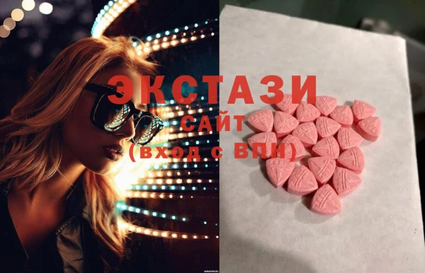мефедрон VHQ Абдулино