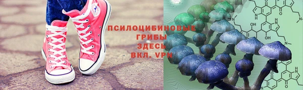 кристаллы Абинск