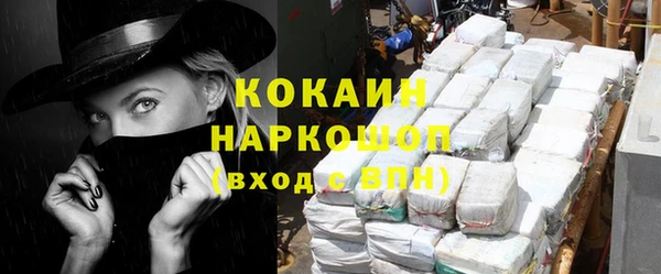 кристаллы Абинск