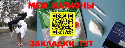 МДМА Гусь-Хрустальный