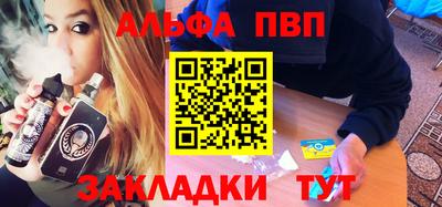 мефедрон VHQ Гусев