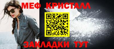 МДМА Гусь-Хрустальный