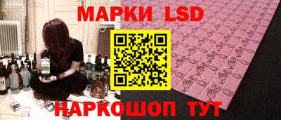 марки nbome Донской