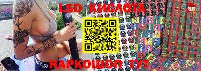 марки nbome Донской
