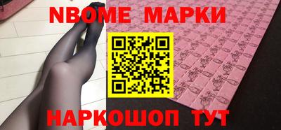 мефедрон VHQ Гусев
