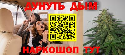 шишки Донецк