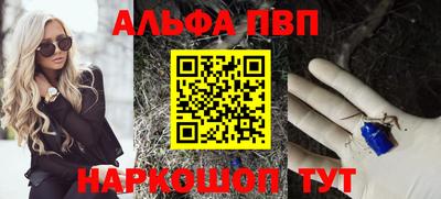 марки nbome Донской