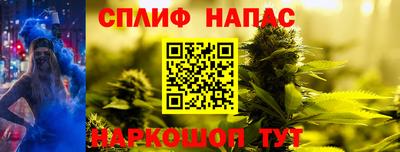 шишки Донецк
