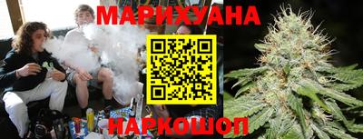 мефедрон VHQ Гусев