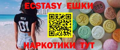 мефедрон VHQ Гусев