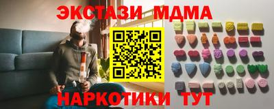 МДМА Гусь-Хрустальный