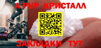 шишки Донецк
