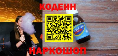 шишки Донецк