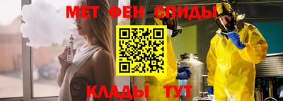 мефедрон VHQ Гусев