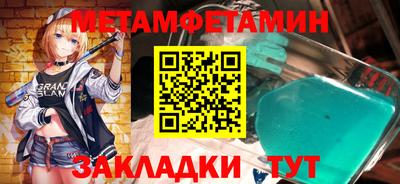 марки nbome Донской
