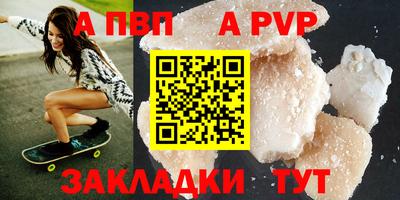 марки nbome Донской