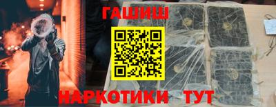 мефедрон VHQ Гусев