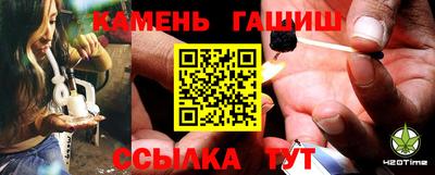 мефедрон VHQ Гусев