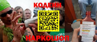 марки nbome Донской