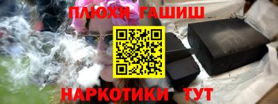 мефедрон VHQ Гусев
