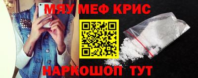 МДМА Гусь-Хрустальный