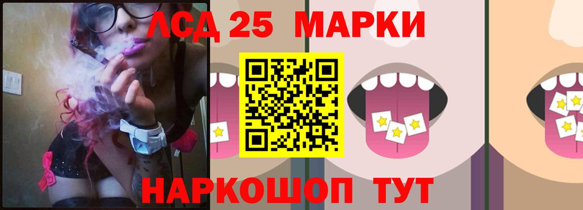 Конопля  Ирбит  Alpha PVP СОЛЬ   МЕФ кристаллы  Вейп ТГК  Гашиш  Вход с VPN  Конопля  ГАШИШ 