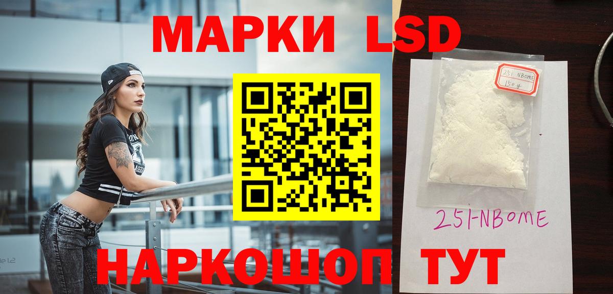 Лсд 25 экстази ecstasy Ирбит