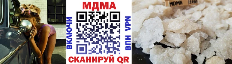 сайты даркнета как зайти Ирбит МДМА crystal