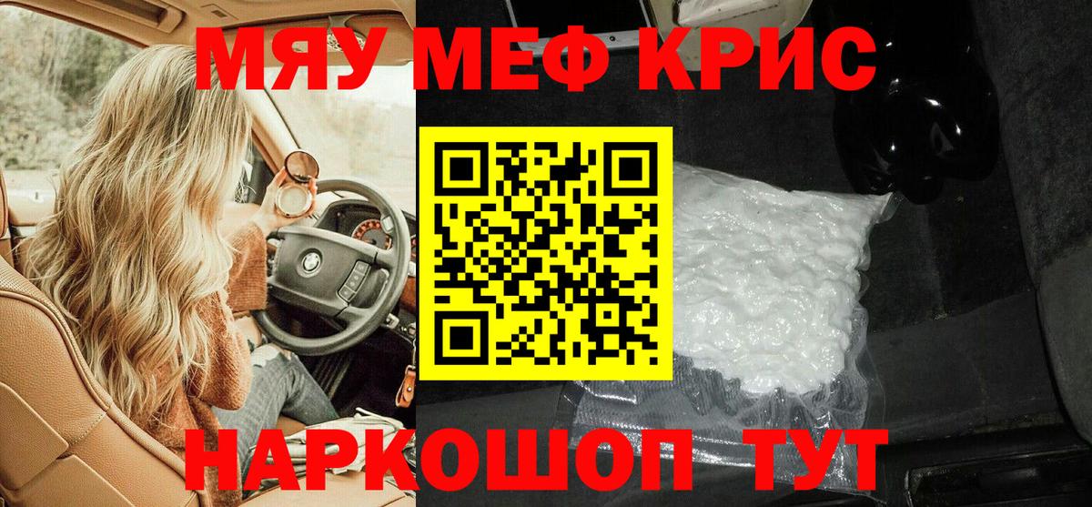 МЕФ Ирбит