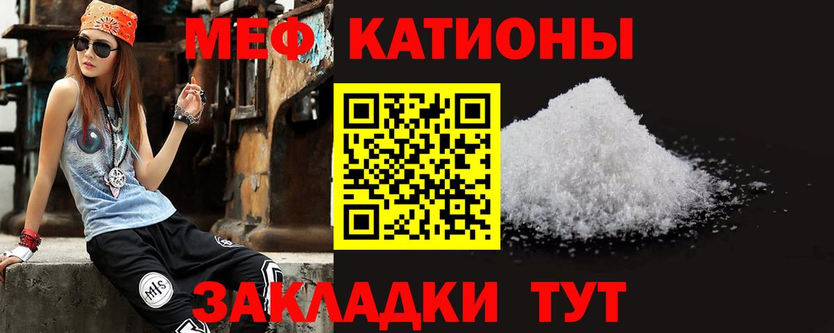 Ирбит  Мефедрон  Мефедрон  МЯУ-МЯУ мяу мяу  Вход с VPN 