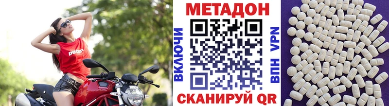 МЕТАДОН белоснежный  гидра сайт  Ирбит 