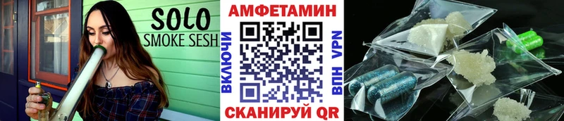 блэк спрут   Ирбит  МЕТАМФЕТАМИН кристалл 