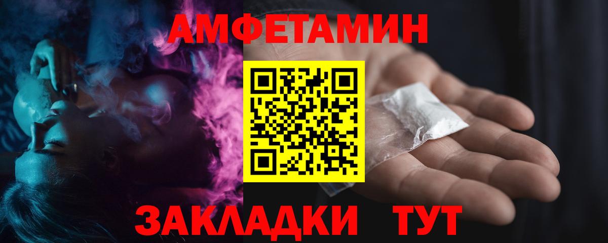 Метамфетамин кристалл Ирбит