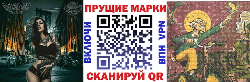Наркотические марки 1500мкг OMG ONION Ирбит